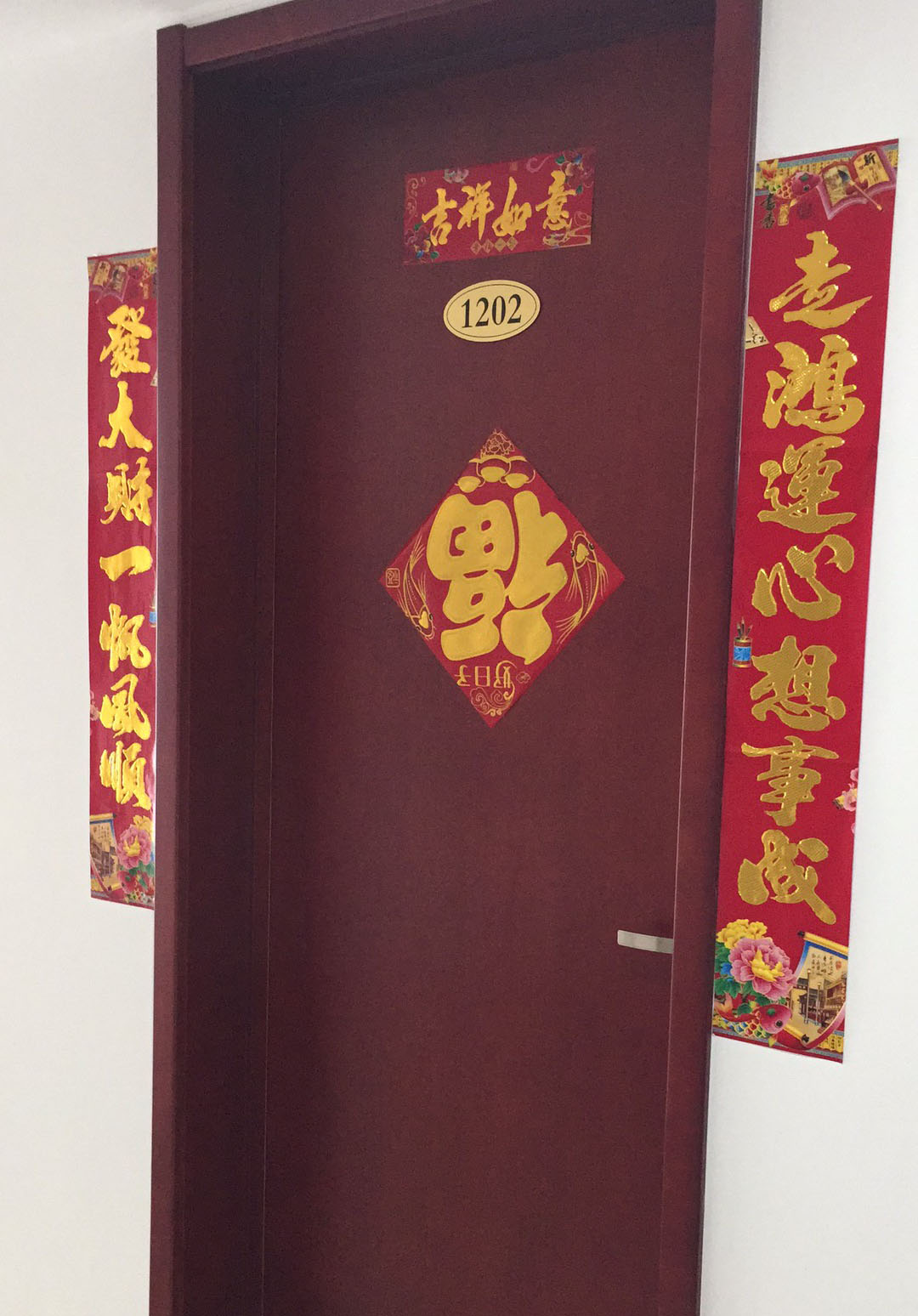 宜美康房间门