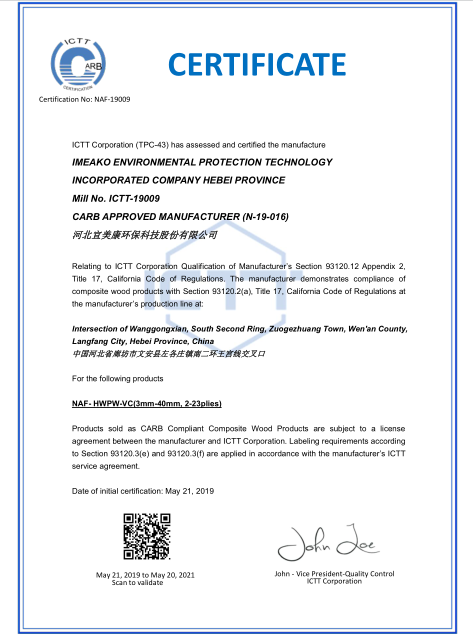 宜美康通过美国CARB-NAF认证